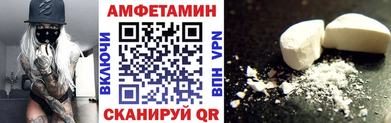 Амфетамин Premium  Юхнов 