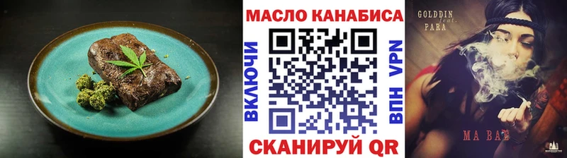 Cannafood конопля  МЕГА   Юхнов 