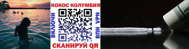 COCAIN Боливия Юхнов