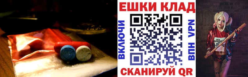 купить закладку  Юхнов  Ecstasy 280мг 
