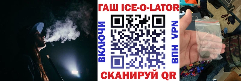 ГАШ hashish  Юхнов 