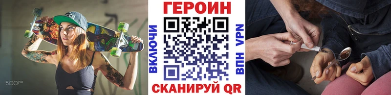 гидра маркетплейс  Юхнов  ГЕРОИН герыч  наркотики 