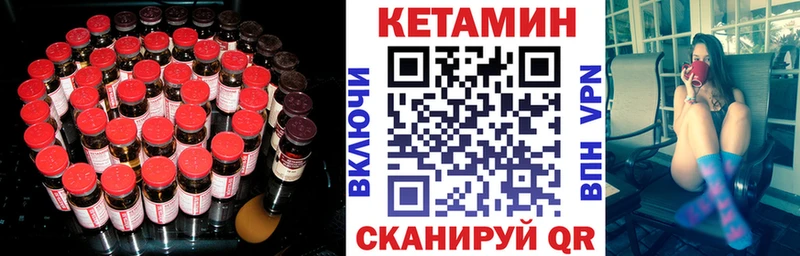 наркота  mega рабочий сайт  Кетамин ketamine  Юхнов 