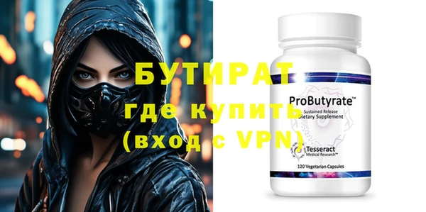 PSILOCYBIN Белокуриха