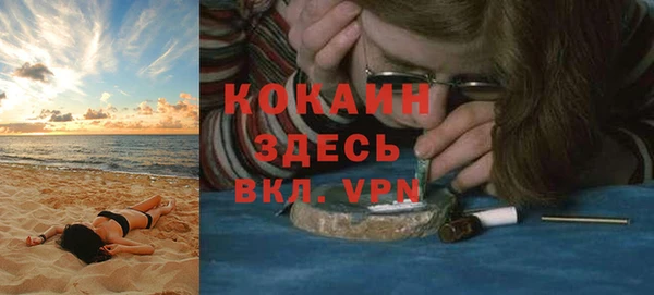 прущая мука Беломорск