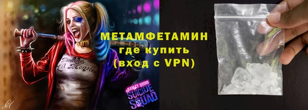 прущая мука Беломорск