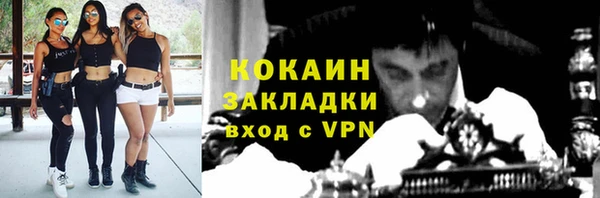 прущая мука Беломорск