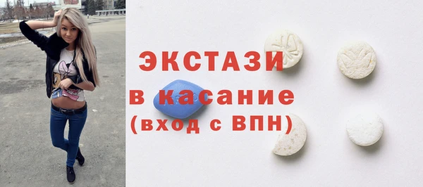 прущая мука Беломорск