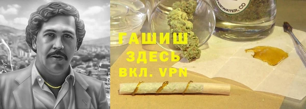 прущая мука Беломорск