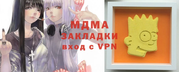 молекула духа Белоозёрский