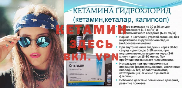 молекула духа Белоозёрский