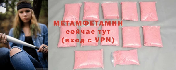 PSILOCYBIN Белокуриха