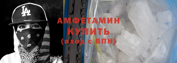 прущая мука Беломорск