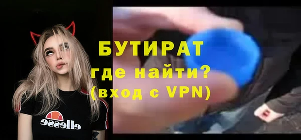 прущая мука Беломорск