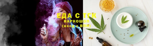 прущая мука Беломорск