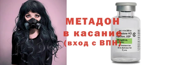 молекула духа Белоозёрский