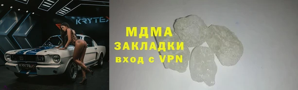 молекула духа Белоозёрский