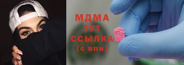 молекула духа Белоозёрский