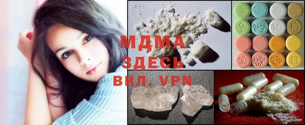 молекула духа Белоозёрский