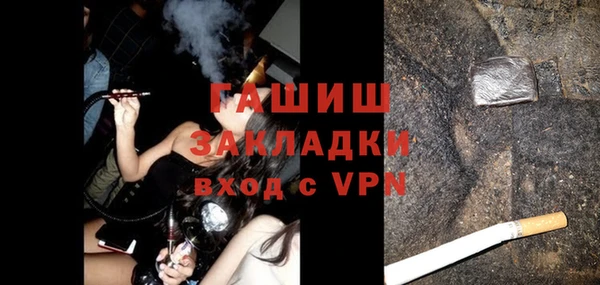 PSILOCYBIN Белокуриха