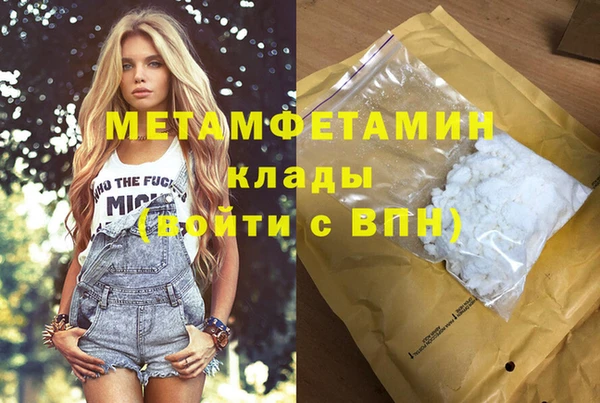 молекула духа Белоозёрский