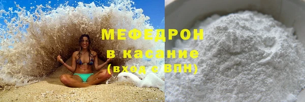 прущая мука Беломорск