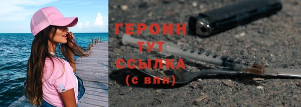 PSILOCYBIN Белокуриха