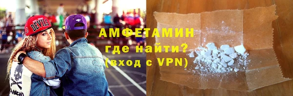 PSILOCYBIN Белокуриха