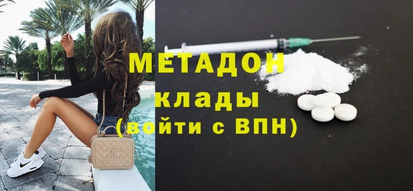 молекула духа Белоозёрский