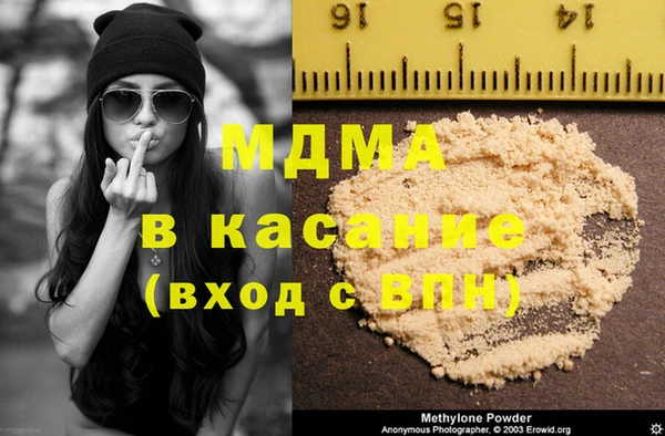 прущая мука Беломорск