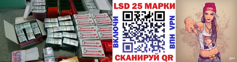 LSD-25 экстази кислота Юхнов