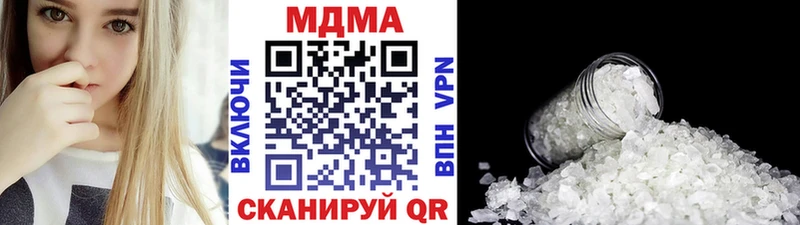 МДМА VHQ  купить наркоту  ОМГ ОМГ ONION  Юхнов 