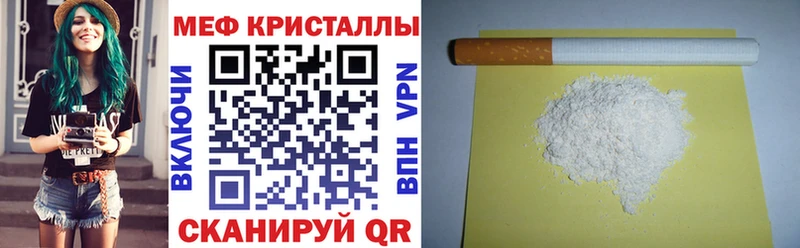 гидра ССЫЛКА  Юхнов  МЕФ VHQ 