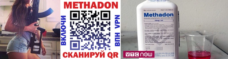 продажа наркотиков  Юхнов  Метадон мёд 