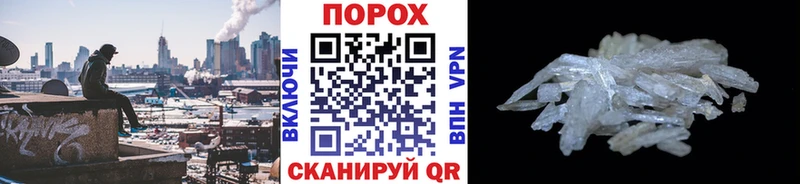даркнет сайт Юхнов МЕТАМФЕТАМИН пудра