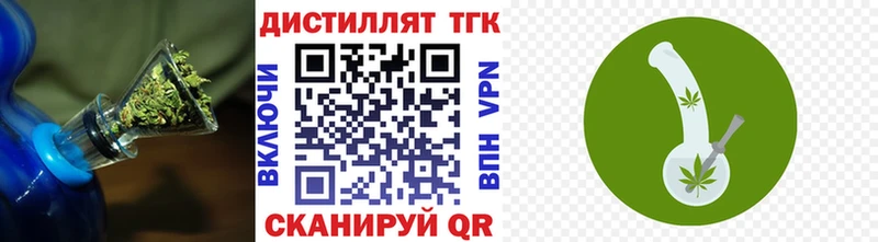 Дистиллят ТГК Wax  что такое наркотик  Юхнов 